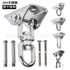Placa colgante de acero inoxidable 304 gancho hebilla para colgar saco de boxeo silla colgante placa fija para hamaca accesorios para columpios de silla colgante logo