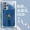 Para Samsung Note9 metal líquido A10 cavalo para o sucesso M12 luxo leve 13 à prova de queda 40 Geração AliExpress