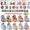 Merchandising Popular de Estrellas de Anime Insignias de Caja Sorpresa 75mm Hojalata Láser Doble Destello Artesanía Mixta Al por Mayor