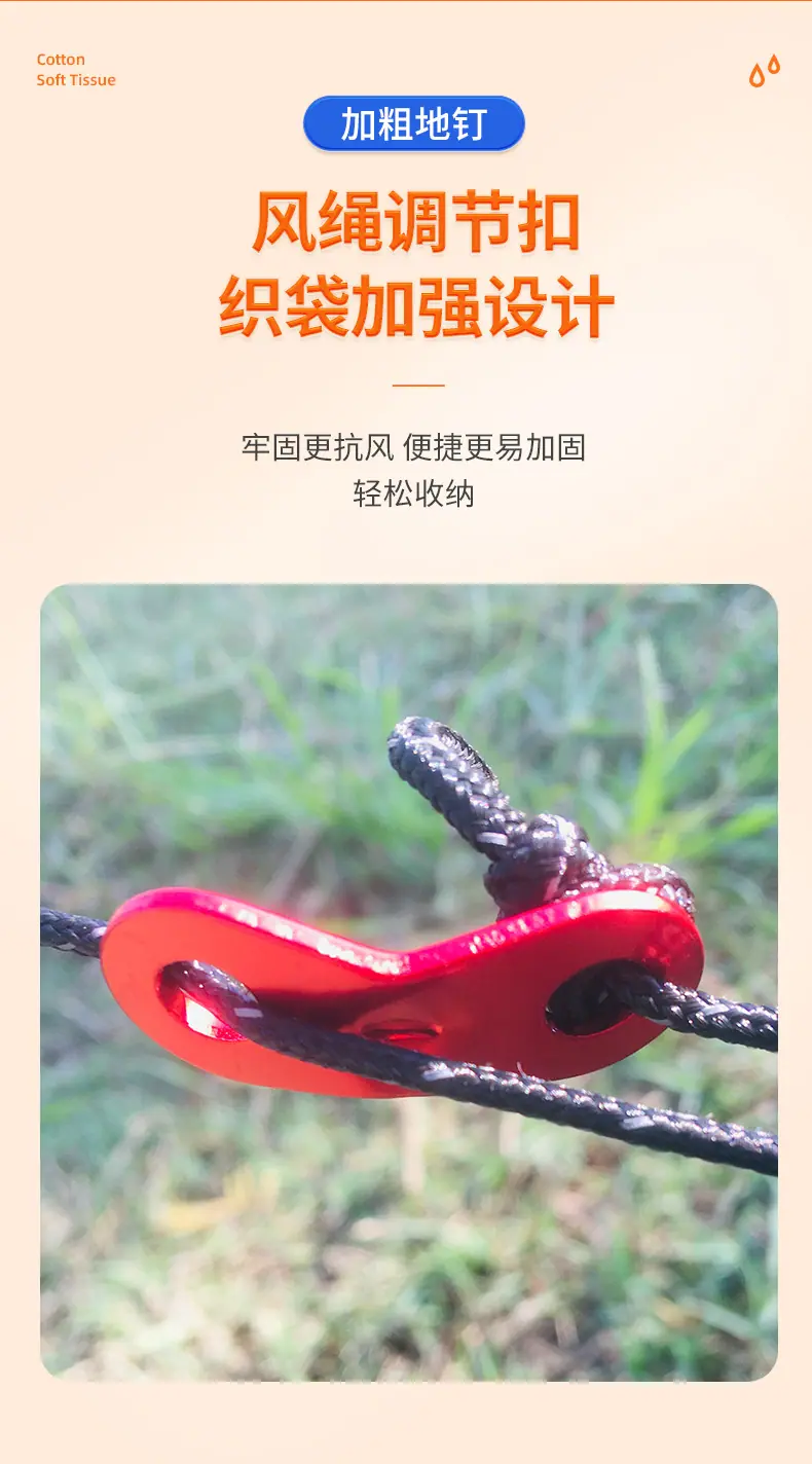 湿巾详情_06