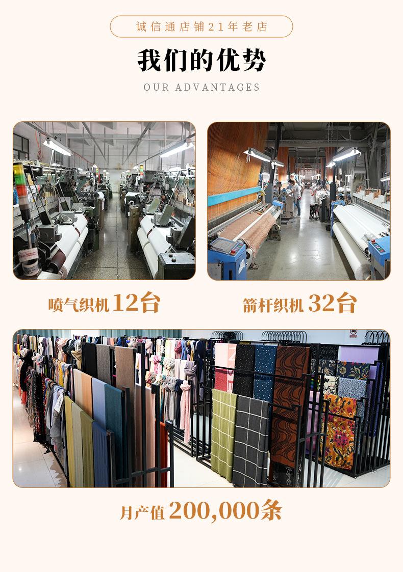 苏州恒之胜服饰有限公司-围巾详情页_08