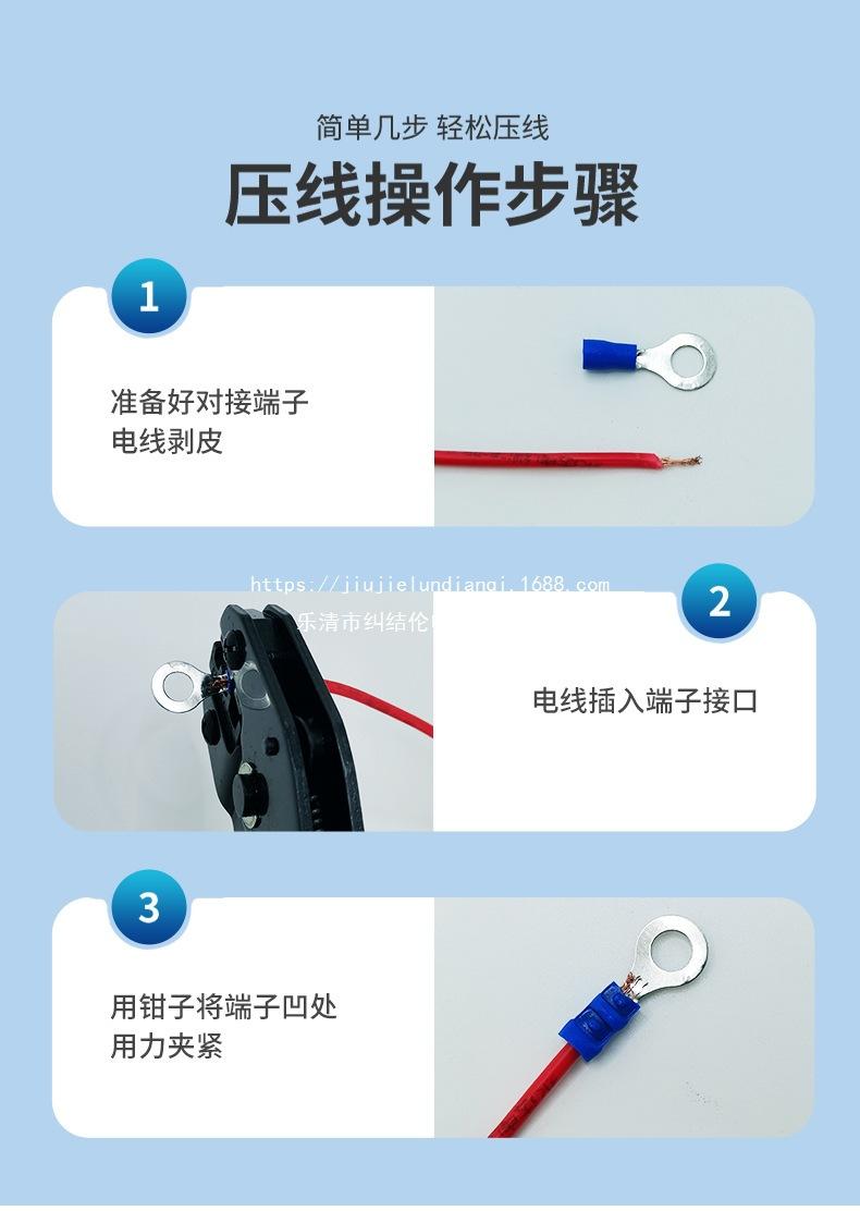 RV圆形预绝缘详情页_09.jpg