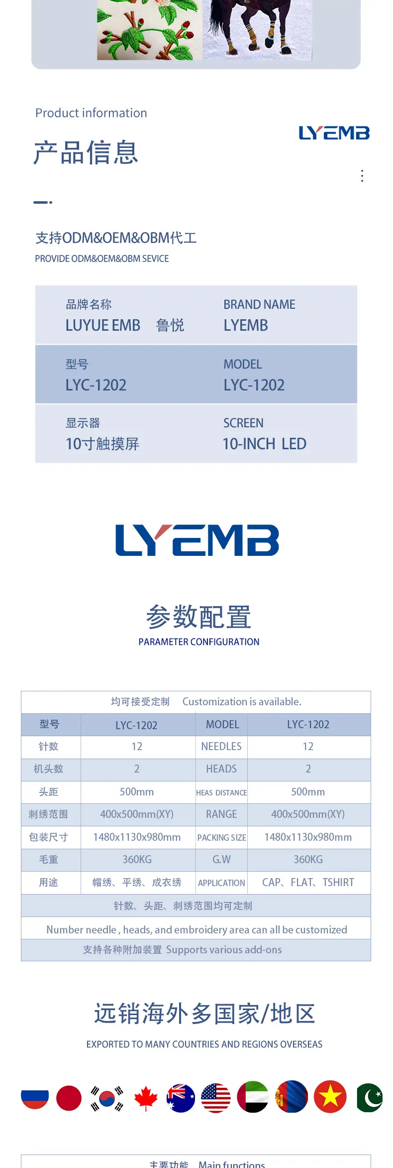 LYC-1202详情页_04.jpg