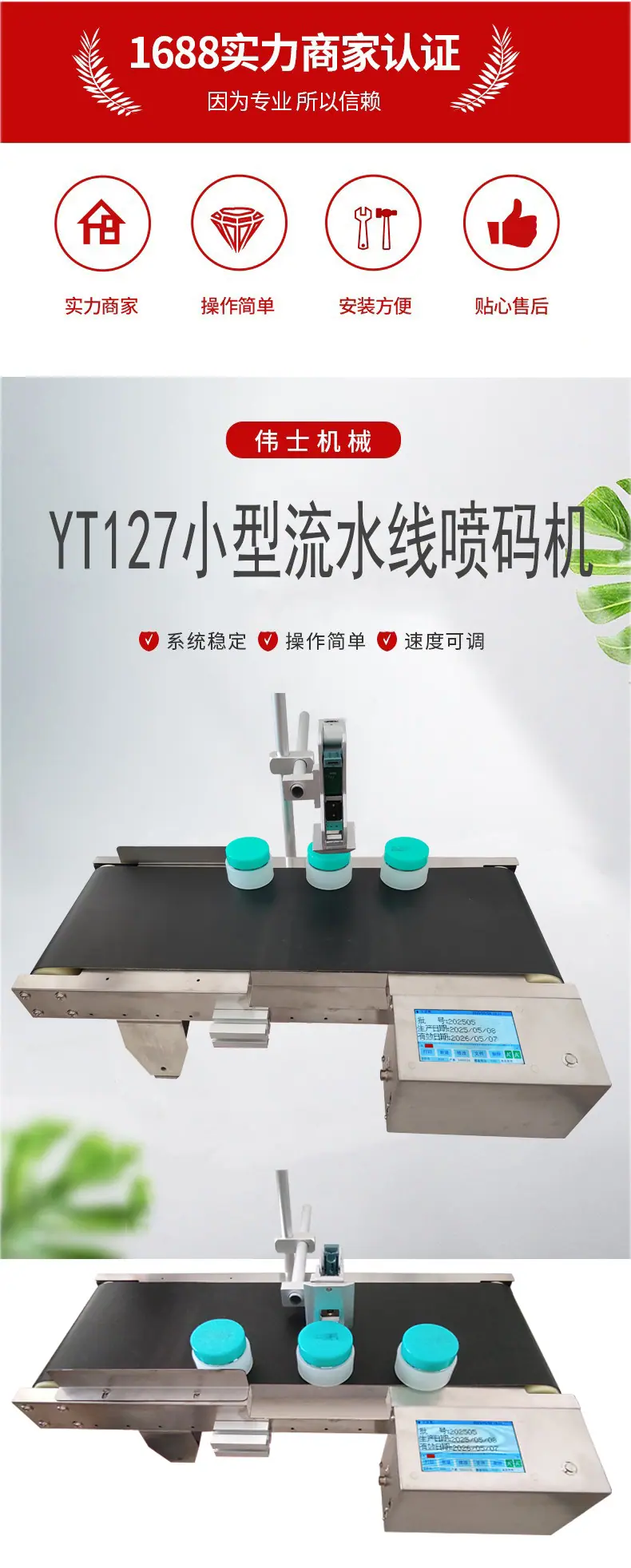 详情1.jpg