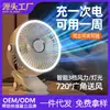 Ventilador de clip USB recargable ventilador de clip portátil batería de litio de gran capacidad lámpara de escritorio para dormitorio de estudiante ventilador pequeño al por mayor