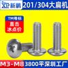 Tornillo de cabeza plana grande en cruz de acero inoxidable 201/304 TM, tornillo de cabeza de paraguas con cabeza de hongo, fabricante de tornillos para gabinete de chapa metálica M3-M8