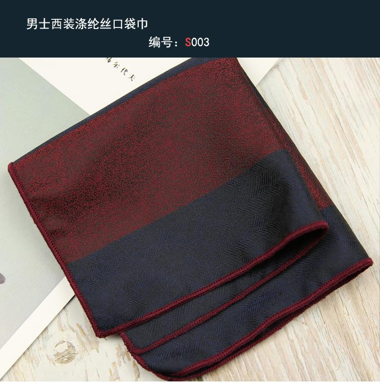 方巾003