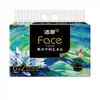 Papel de Seda para Pintura al Óleo Jierou 8 Paquetes Tamaño L Paquete Portátil 80 Hojas Servilletas de Papel Facial para el Hogar Amigable con la Piel Portátil Venta al por Mayor de Fábrica