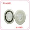 Fornecedor Fabrica Rolamentos Plásticos 626 608, Rolamentos Plásticos para Brinquedos, Rolamentos para Equipamentos de Pet, Grande Quantidade, Tratamento Preferencial