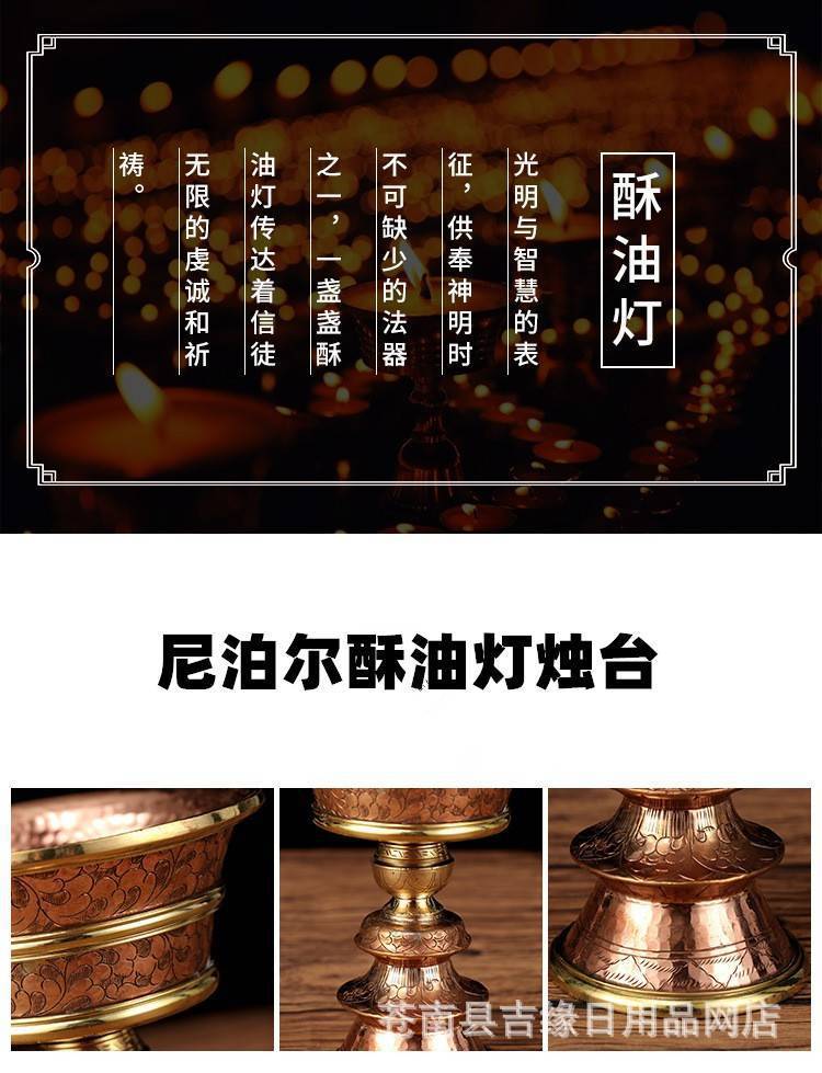 烛台详情_02.jpg