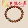 Pulsera Artística de Cuentas de Bambú con Múltiples Cuentas, Pulsera Creativa de Cuentas de Oración para Hombre, Joyería Femenina de Círculo Único Estilo Pareja