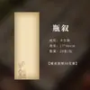 Papel de bambú grueso de 50 g para práctica de caligrafía, papel para copiar escrituras, papel semi-procesado para escritura con pincel, papel chino estilo antiguo