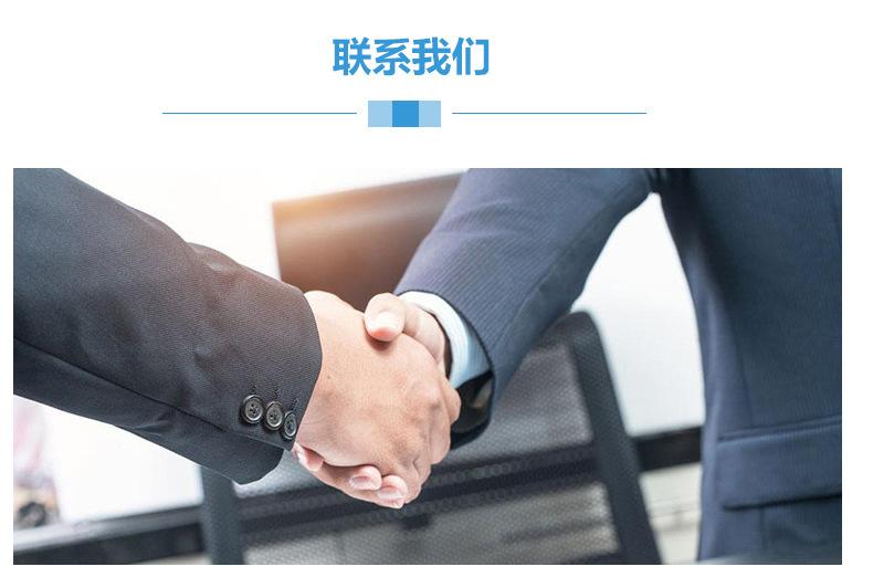 详情页_12.jpg