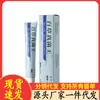 Atacado do Fabricante Miao Jiushen Baicao Fungus King Pomada Dropshipping