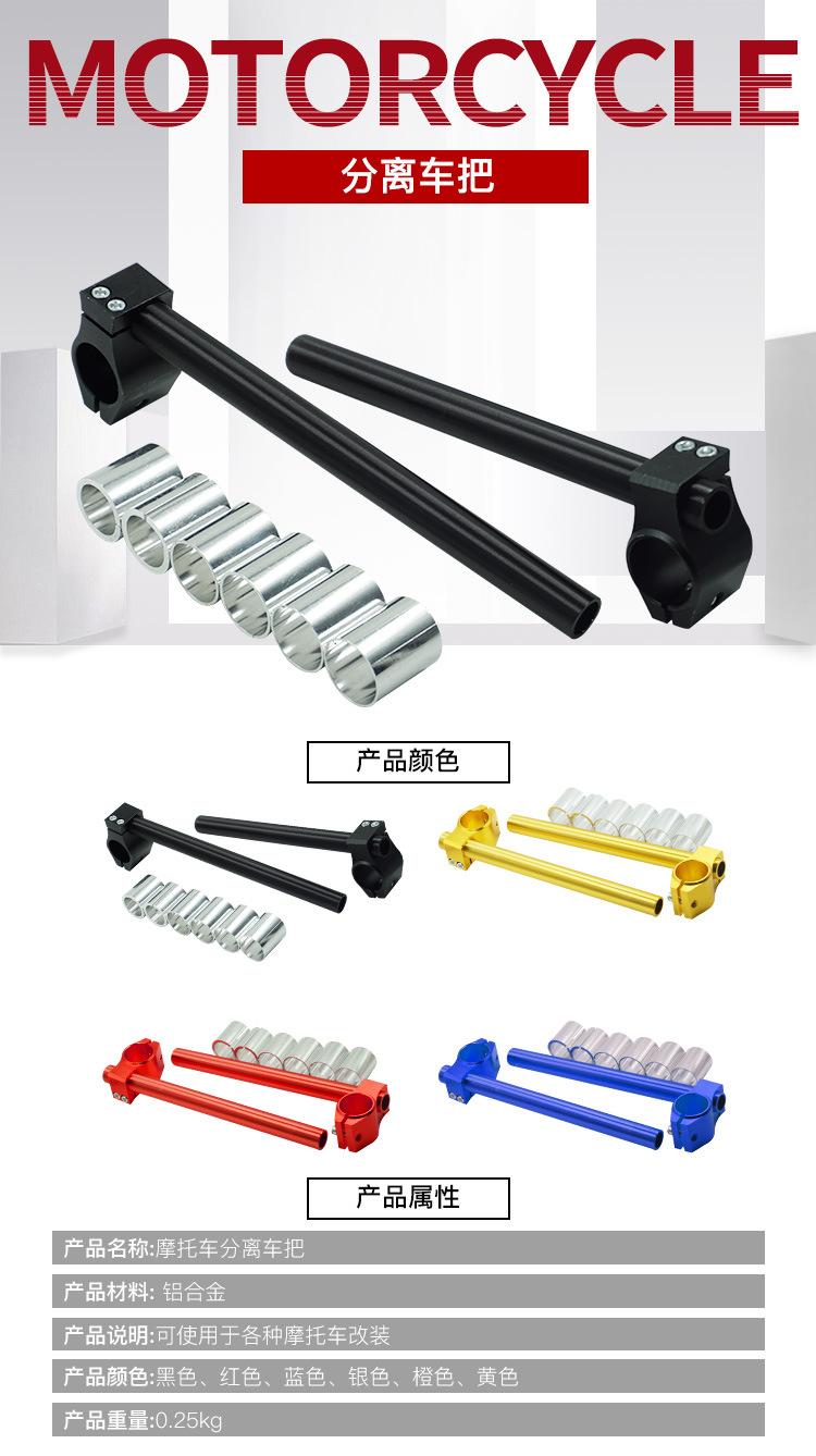 分离车把1_01.jpg