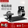 Assento de corte para furadeira elétrica máquina de corte variável suporte para máquina de polir conversor de assento de corte base de suporte para furadeira elétrica