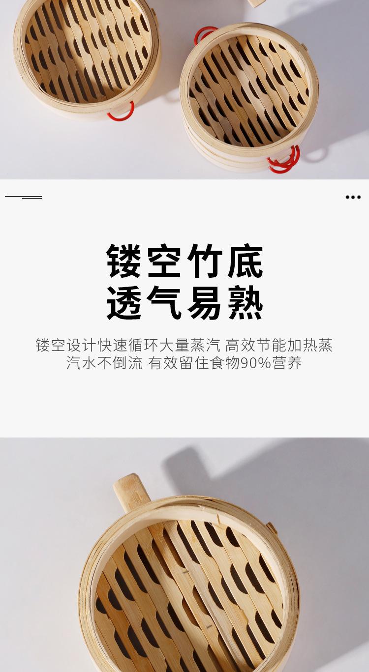蒸笼 竹蒸笼