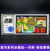 Imán de Refrigerador de Madera Luoyang Kaifeng Atracciones Turísticas de la Ciudad de Henan Wenchuang Guochao Imán Magnético para Refrigerador Venta al por Mayor