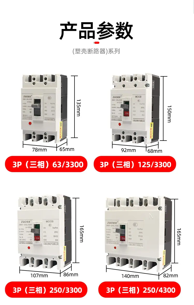 禹德-M1_07