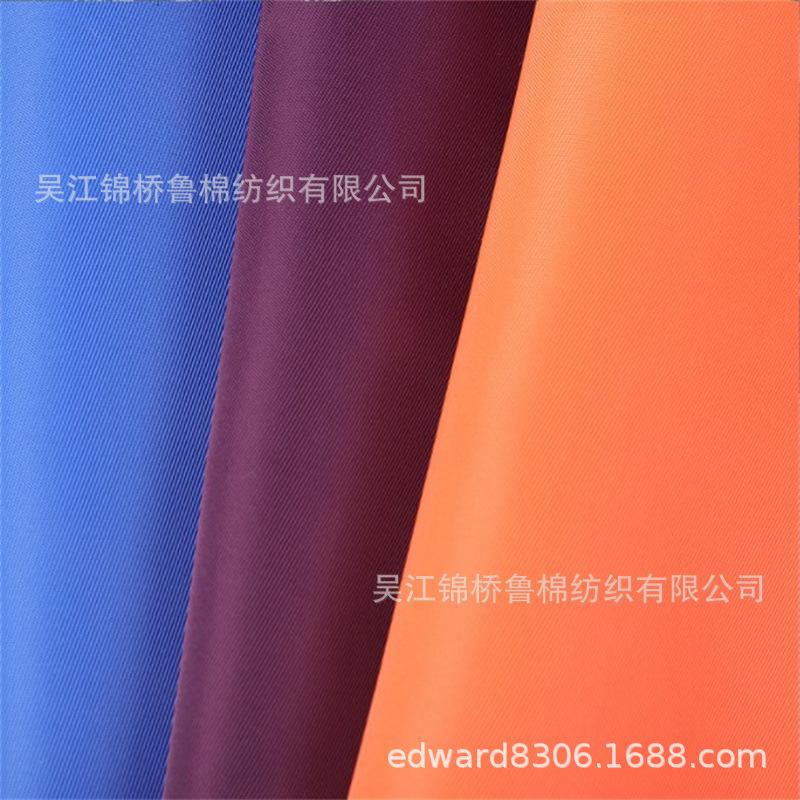 细斜纹纱卡化纤布春光绒2.jpg