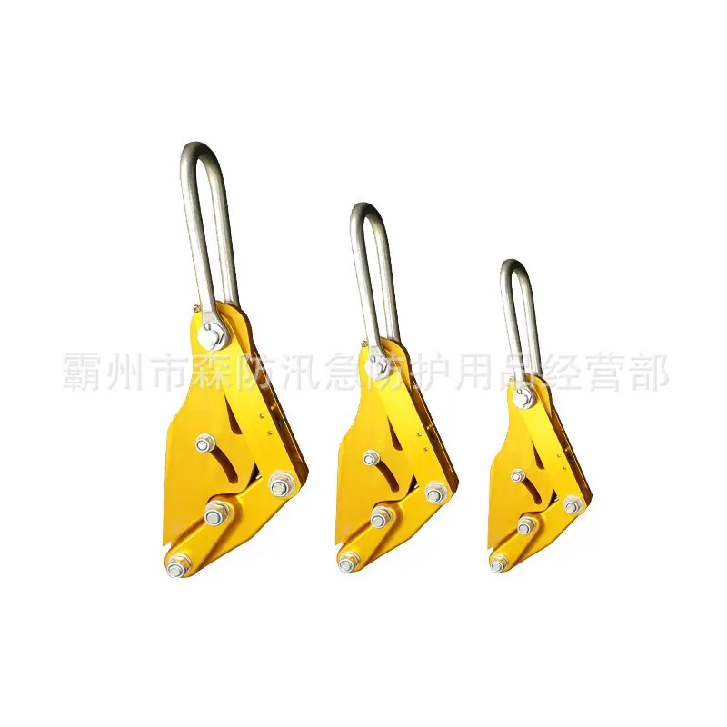 铝合金导线卡线器 (3)