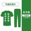 Traje de Uniforme de Entrenamiento Militar de Manga Corta para Hombres, Uniforme de Camuflaje de Secado Rápido de Verano para Entrenamiento Militar para Mujeres, Estudiantes de Secundaria y Universidad, Conjunto Completo de Uniformes de Entrenamiento Militar