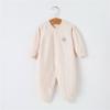 Mameluco para Bebé Primavera y Otoño Shushie Algodón Puro Sin Costuras Ropa para Bebé Ropa Base de Otoño Gorro-Camisa para Recién Nacido Ropa de Escalada Ropa Exterior