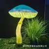 Nueva Lámpara de Hongo Combinación Escena Avatar Iluminación Escena Nocturna Luminosa Fibra de Vidrio Resina Escultura de Hongo Lámpara de Jardín