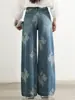 Jeans Jacquard de Nuevo Diseño Sudu para Mujer, Corte Holgado, Artesanía Pesada, Moda de Alta Gama, Pantalones de Pierna Ancha Únicos, Pantalones Largos hasta el Suelo