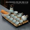 Juego de Té Ge Yao traje Bandeja de Té Hogar Oficina Lujo Ligero Estilo Chino Cerámica Tetera Kung Fu Tazón con Tapa Taza de Té Caja de Regalo