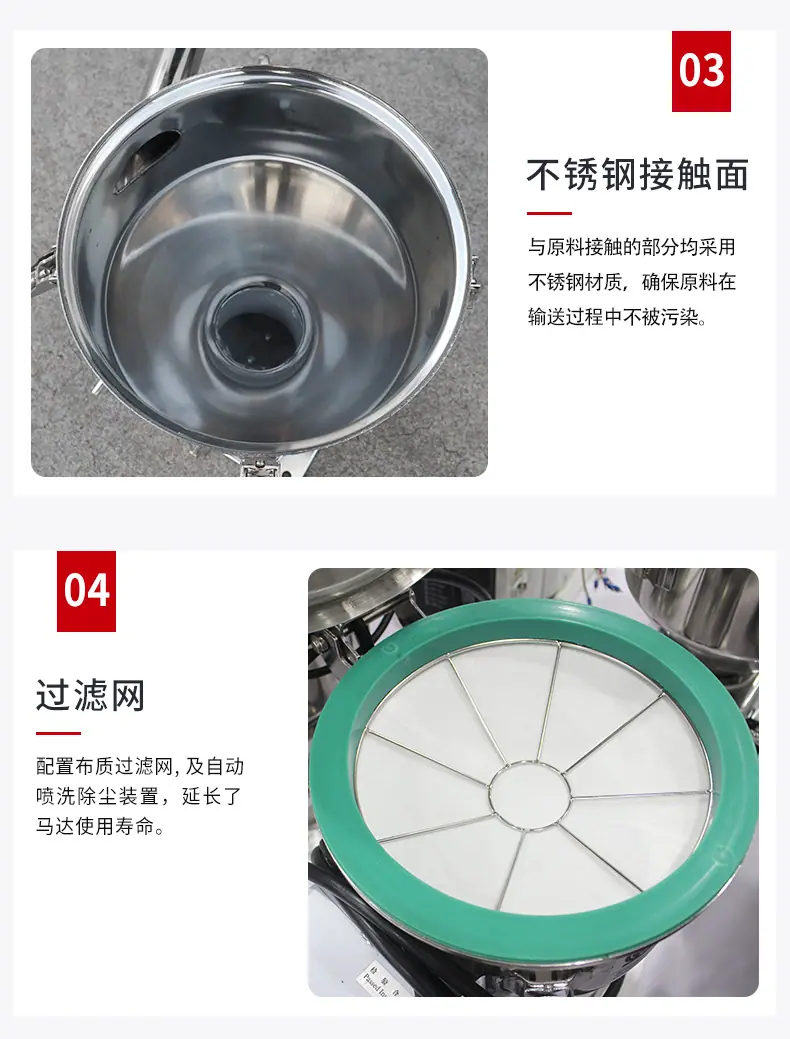 欧化吸料机_04.jpg