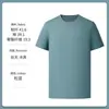 Camiseta Deportiva de Hombro Regular de Verano, Manga Corta, Tallas Grandes, Seda de Hielo, Secado Rápido, Tacto de Lujo de Gama Alta para Hombre, Paquete de 70