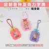 Llavero de Tarjeta de Bendición de la Suerte Acrílica Colgante para Mochila Escolar Joyería de Texto Creativa DIY Accesorios para Colgar Tarjetas