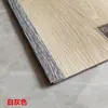 Acabamento de Borda para Piso SPC Stone Plastic com Encaixe Tira de Pressão para Piso de PVC Tira de Pressão Plástica em Ângulo Reto em L Canto de Parede Acabamento Autoadesivo