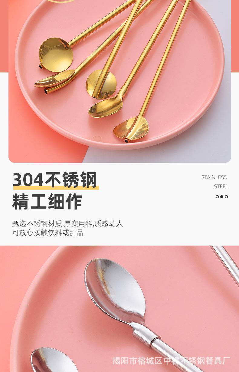 吸管勺_03.jpg