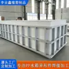 Tanques de electrólisis de PP hechos a medida, tanques de galvanoplastia, tanques de decapado, tanques de extracción, tanques de decapado de PPH, tanques de electrólisis y tanques de anodizado para procesamiento