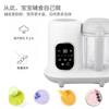 Máquina pequeña para suplementos alimenticios del hogar máquina de cocina batidora máquina multifuncional para suplementos alimenticios para bebés exportación transfronteriza