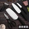 Suministros del Fabricante Juego de Cuchillos de Cocina de Acero Inoxidable, Cuchillo de Cocina Multiusos, Cuchillo de Fruta Doméstico, Juego de Cuchillos con Tabla de Cortar
