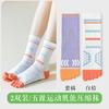Calcetines de Cinco Dedos para Mujer, Calcetines Deportivos Profesionales Antideslizantes para Correr, de Compresión, hasta la Media Pantorrilla, Absorbentes de Sudor, Antiolor, Transpirables, para Yoga con Dedos Separados
