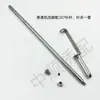 Accesorios para máquinas de bordar por computadora: barra de aguja para bordado de cordón simple, prensatelas para bordado de cordón simple, pinza de aguja para bordado de cordón simple, pinzas para cambiar agujas