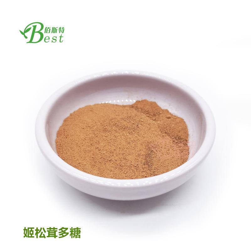 姬松茸多糖