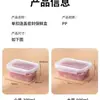 Caja de Conservación Portátil de Grado Alimenticio, Caja de Almacenamiento de Frutas y Verduras para Refrigerador, Caja Organizadora Grande Sellada a Prueba de Humedad para Congelador