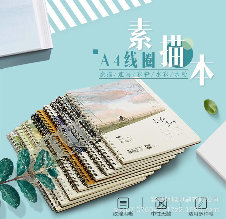 素描本详情页_01