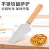 Set de Pala para Pizza Mango de Madera Pala de Acero Inoxidable Pala para Pizza Set de Tres Piezas Herramientas Pequeñas Set de Pala para Pizza Madera