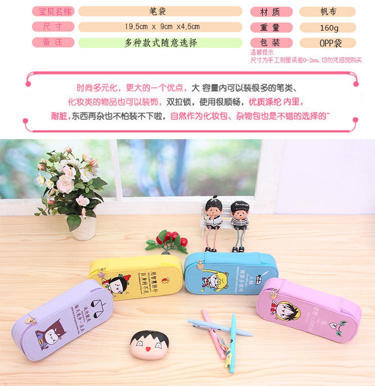 描述13
