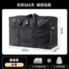 Bolsa de Viagem, Bolsa de Mudança de Bagagem de Tecido Oxford de Grande Capacidade, Bolsa de Viagem Despachada em Companhia Aérea, Bolsa de Armazenamento de Roupas e Colchas, Essencial