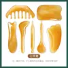 Placa Gua Sha de cuerno de buey de resina, palo para relajar músculos, juego completo de peines de masaje de puntos de acupuntura facial, productos de resina para centros de salud en stock para venta al por mayor