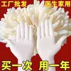 Venta de liquidación: Guantes duraderos, de grado alimenticio, de caucho compuesto de látex de nitrilo, antideslizantes para cocina y hogar