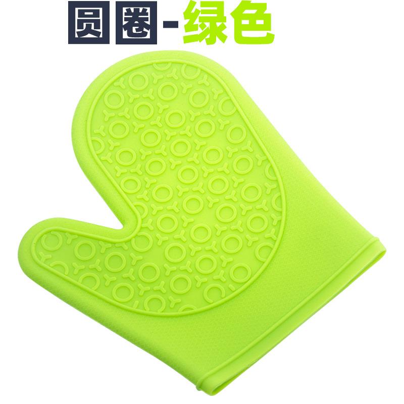 圆圈-绿色