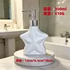 Botella de Vidrio para Baño Hotel Estrella de Mar de Gama Alta Blanco Marfil Botella Dispensadora de Champú Gel de Ducha Jabón de Manos Botella de Presión en Stock
